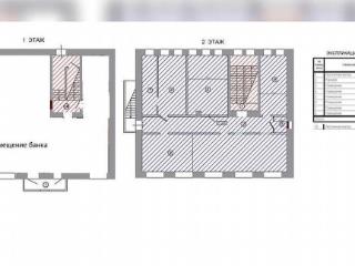 Офис, 174 м²