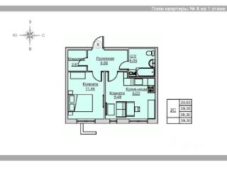 2-комн., 39.3 м², 1/18 этаж