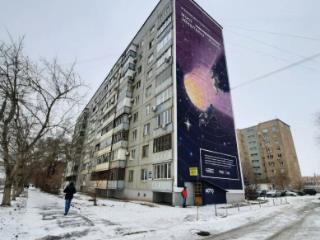 1-комн., 33.7 м², 7/9 этаж