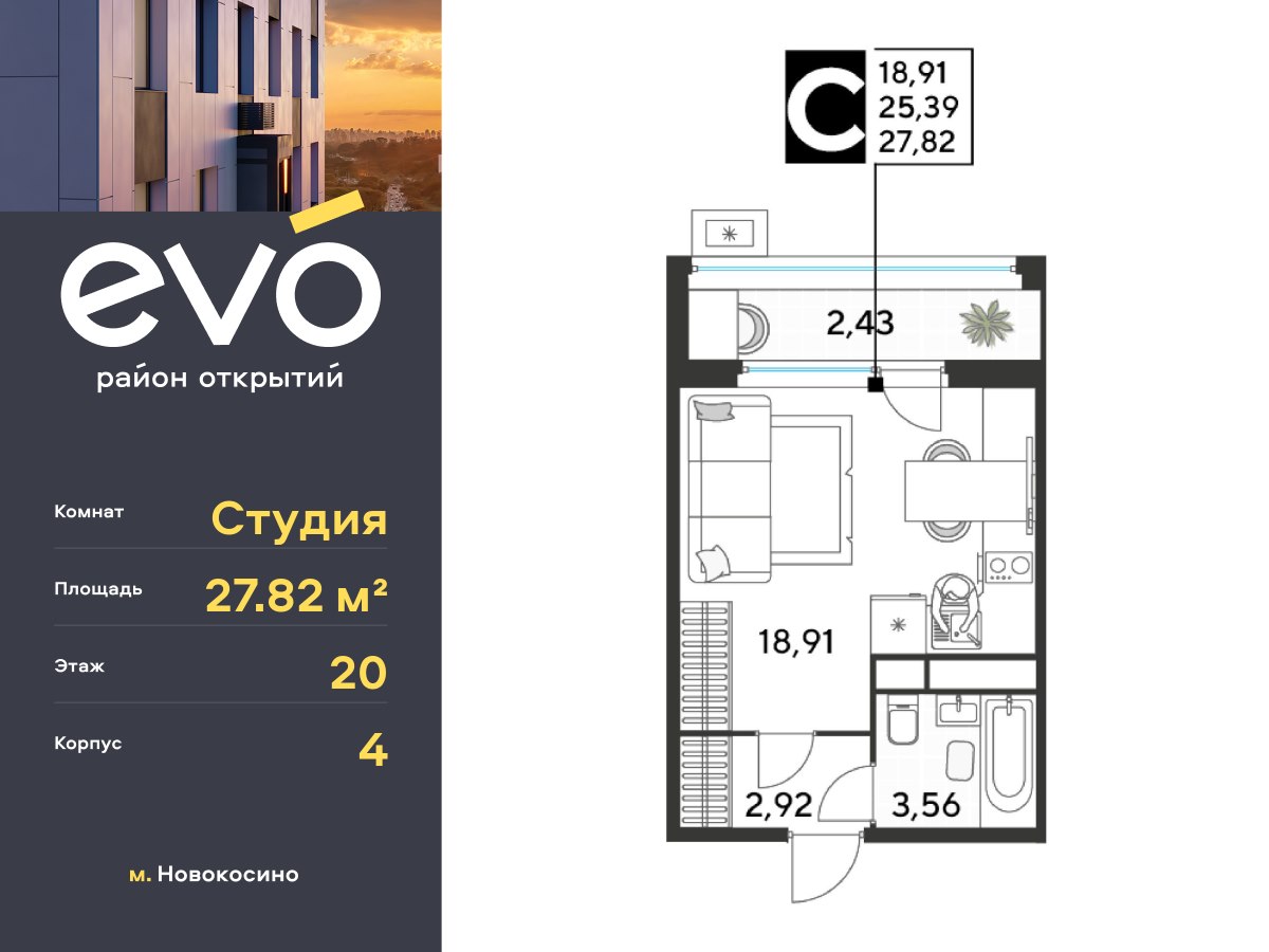 Купить квартиру на проезде Малом Купавенском проезд, 5к1 в Москве — 1 550  объявлений по продаже квартир на МирКвартир