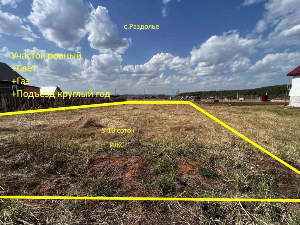 Купить участок в деревне Раздолье в Краснокамском районе в республике  Башкортостан — 48 объявлений о продаже участков на МирКвартир с ценами и  фото