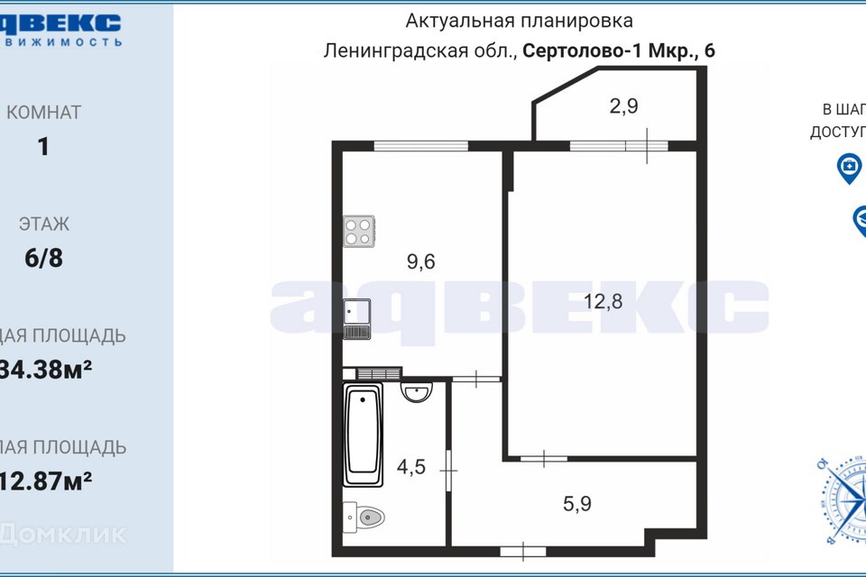 Купить Двушку Сертолово Вторичка