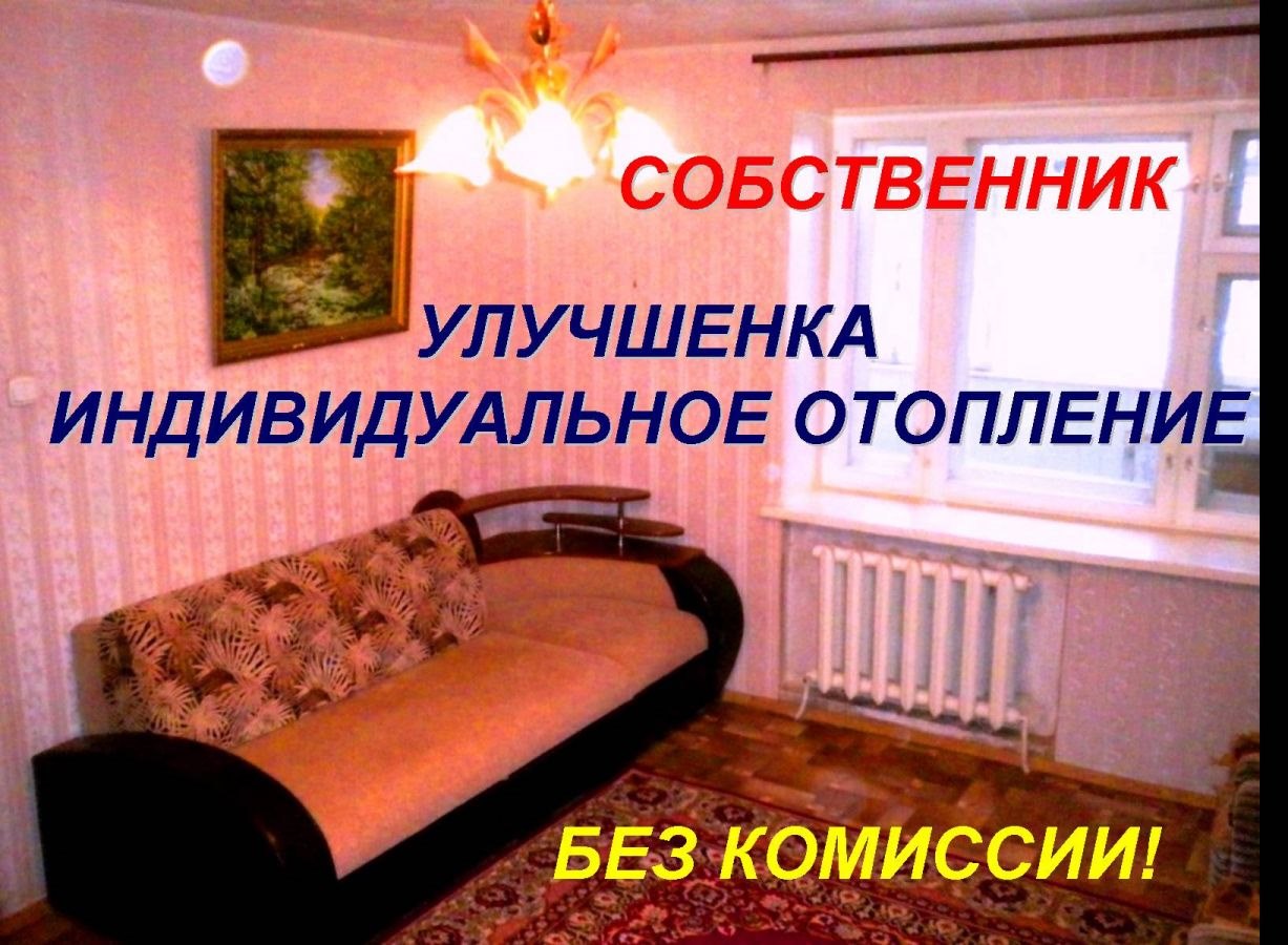 Сдача квартир Зеленодольск на длительный срок