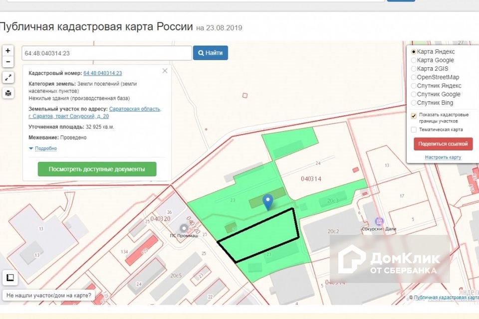 Купить 1 гектар земли в Саратовской области — 36 объявлений о продажеучастков на МирКвартир с ценами и фото