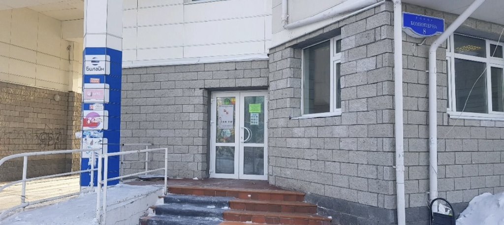 Офис, 83.1 м², 1/7 этаж
