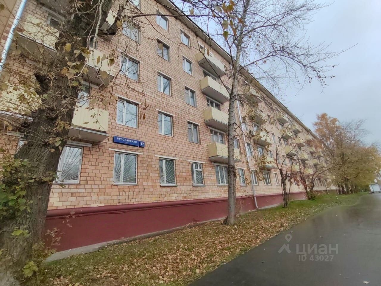 Купить квартиру на Ярославской улице, 17 в Москве — 3 718 объявлений по  продаже квартир на МирКвартир