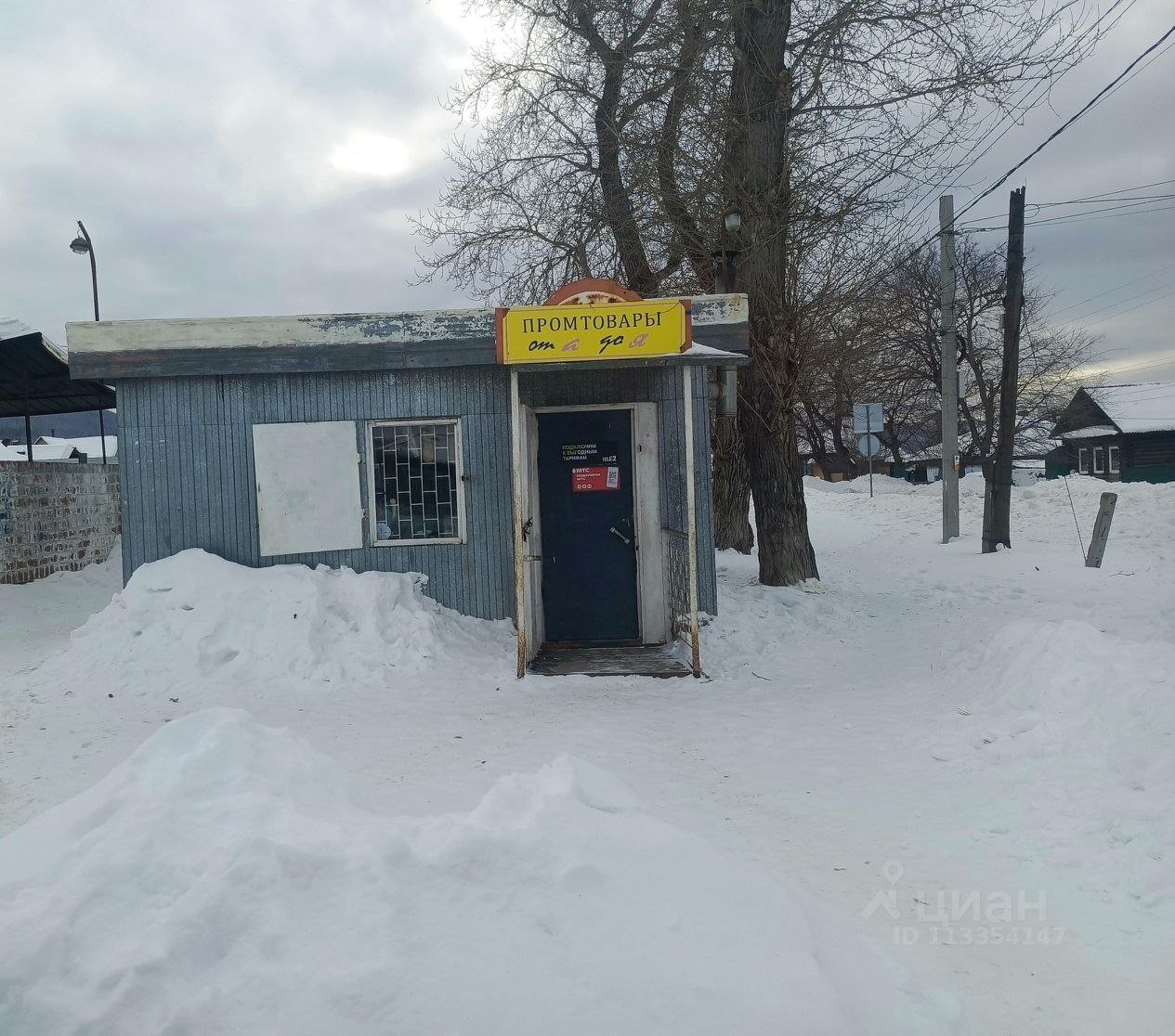 Купить дом в селе Новоандреевка в Миассе в Челябинской области — 37  объявлений о продаже загородных домов на МирКвартир с ценами и фото