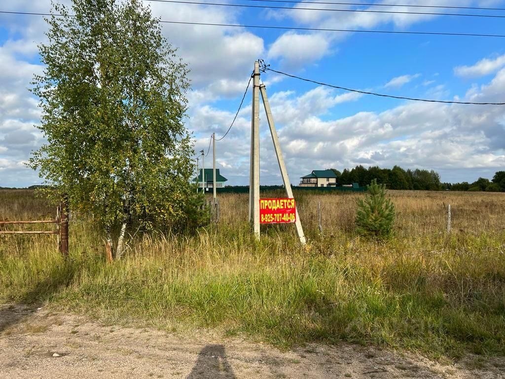 Купить участок в деревне Авдотьино в Можайском районе в Московской области  — 19 объявлений о продаже участков на МирКвартир с ценами и фото