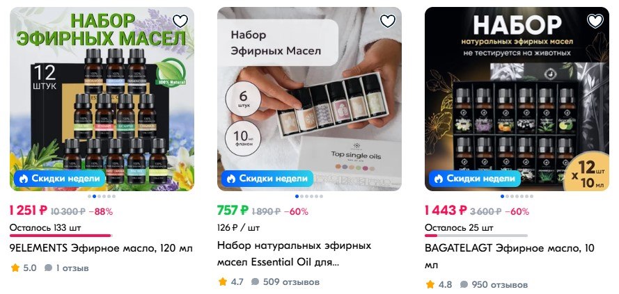 Бороться с плесенью можно с помощью эфирных масел. Фото: ozon.ru