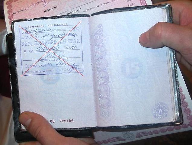 Фото Страницы Регистрации
