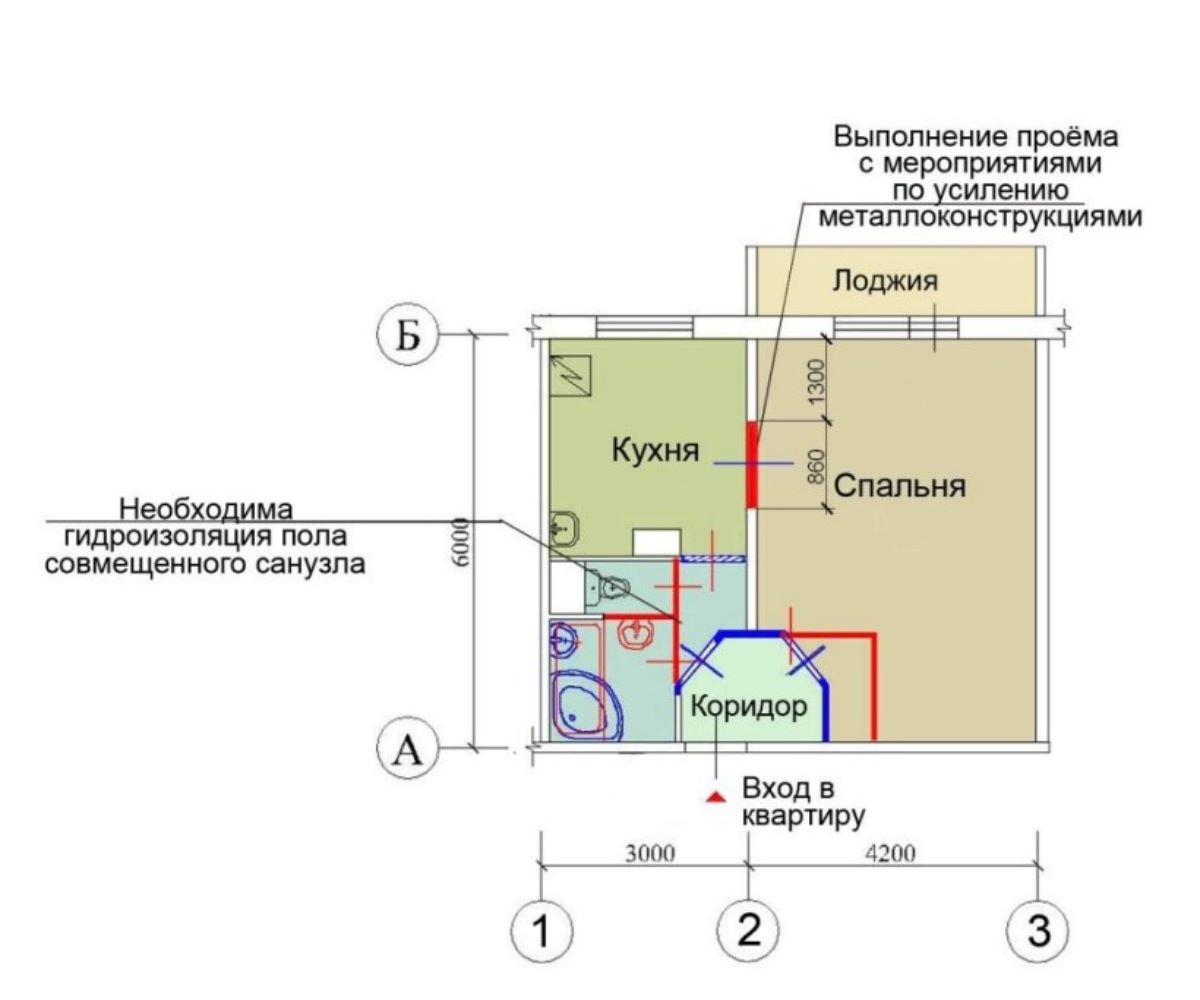 Узаконить объединение санузла